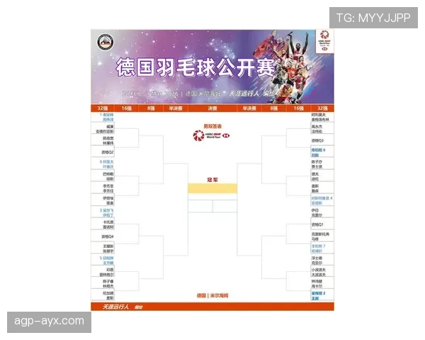 欧洲超级杯赛程安排与最新赛况解读