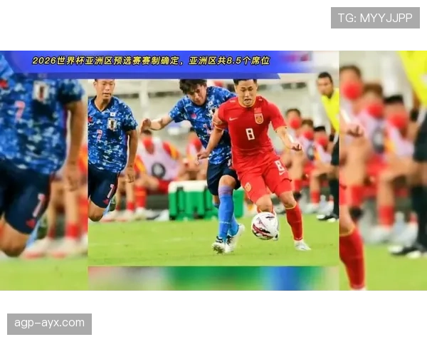 2026世界杯第三资格怎么算确定
