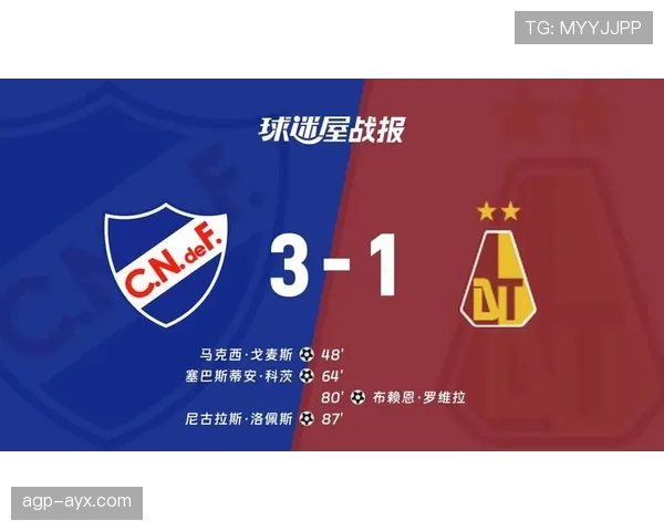 乌拉圭队2026世界杯小组赛最大对手是谁