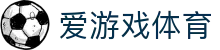 爱游戏app - 即时体育资讯 | 今日头条与赛事提醒推送